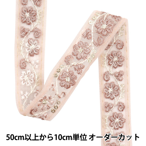 [Cantidad a partir de 5] artesaníasRibete "2024 Ribete bordado indio Pink X Pink M-808#2"