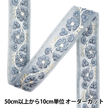 [Cantidad a partir de 5] artesaníasRibete "2024 Ribete bordado indio Gris azul x azul M-808E"