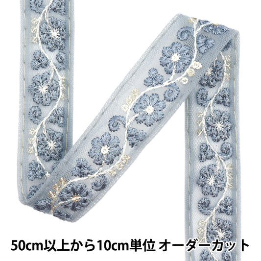 [Cantidad a partir de 5] artesaníasRibete "2024 Ribete bordado indio Gris azul x azul M-808E"