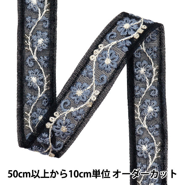 [Cantidad a partir de 5] artesaníasRibete "2024 Ribete bordado indio Black X Gray M-808Q"