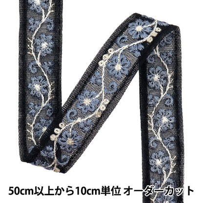 [Cantidad a partir de 5] artesaníasRibete "2024 Ribete bordado indio Black X Gray M-808Q"