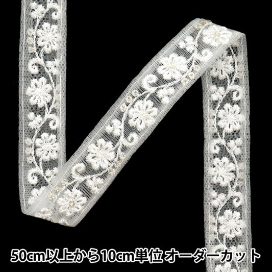 [Cantidad a partir de 5] artesaníasRibete "2024 Ribete bordado indio White X White M-808W"