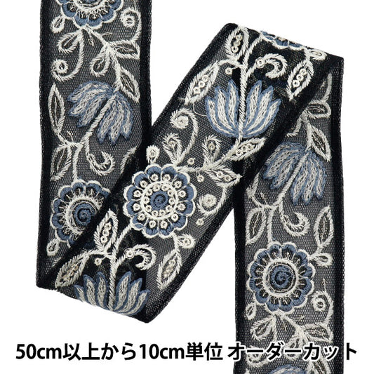 [Cantidad a partir de 5] artesaníasRibete 『Ribete bordado indio Aprox. 4.5 cm de ancho negro M-516H"