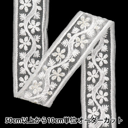 [Cantidad a partir de 5] artesaníasRibete 『Ribete bordado indio Aprox. 4 cm de ancho White M-518i"