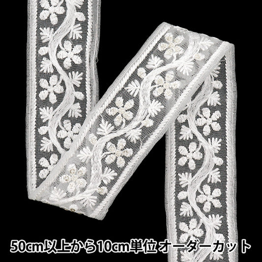 [Cantidad a partir de 5] artesaníasRibete 『Ribete bordado indio Aprox. 4 cm de ancho White M-518i"