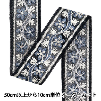 [Cantidad a partir de 5] artesaníasRibete 『Ribete bordado indio Aprox. M-518Q negro de 4 cm de ancho de ancho"