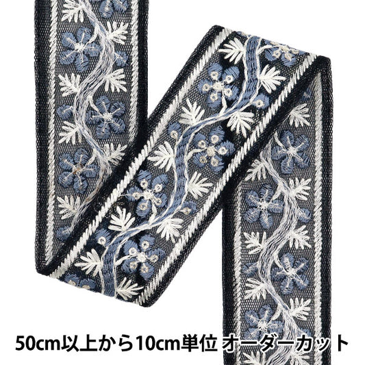 [Cantidad a partir de 5] artesaníasRibete 『Ribete bordado indio Aprox. M-518Q negro de 4 cm de ancho de ancho"