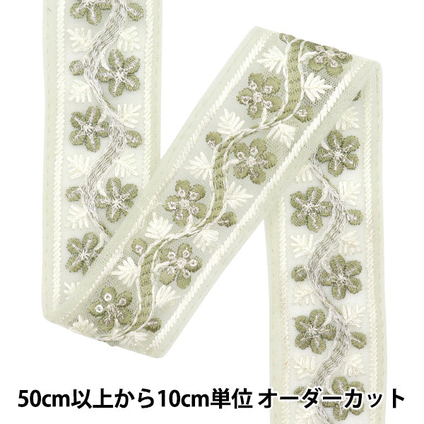 [Cantidad a partir de 5] artesaníasRibete 『Ribete bordado indio Aprox. M-518x de 4 cm de ancho de ancho"