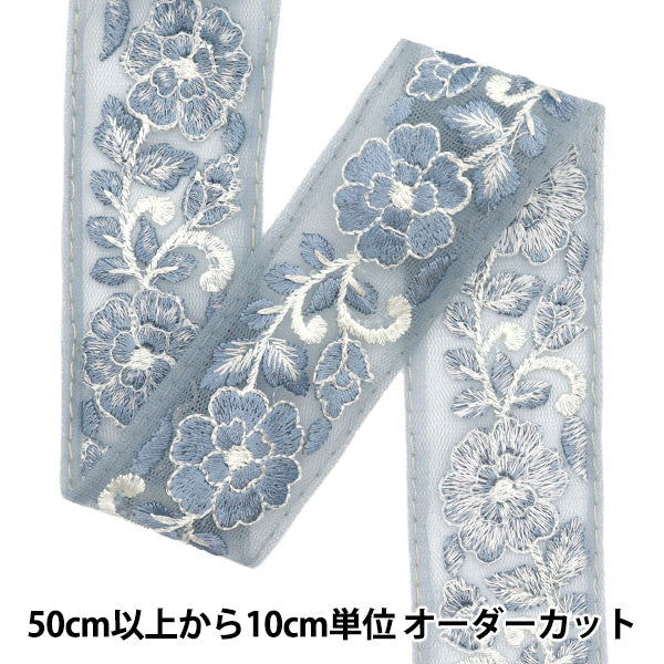 [Cantidad a partir de 5] artesaníasRibete 『Ribete bordado indio Aprox. 4 cm de ancho Grey M-522E"