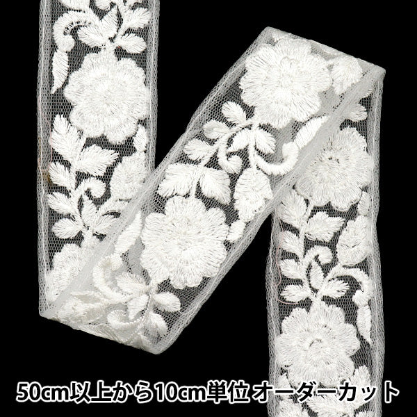 [Cantidad a partir de 5] artesaníasRibete 『Ribete bordado indio Aprox. 4 cm de ancho, blanco M-522F"