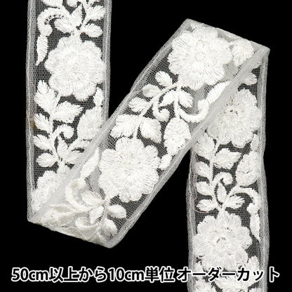 [Cantidad a partir de 5] artesaníasRibete 『Ribete bordado indio Aprox. 4 cm de ancho, blanco M-522F"