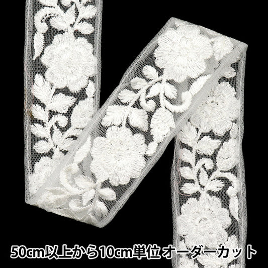 [Cantidad a partir de 5] artesaníasRibete 『Ribete bordado indio Aprox. 4 cm de ancho, blanco M-522F"