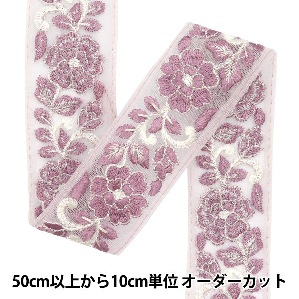 [Количество, начиная с 5] ремесленные изделияОтделка 『Отделка для индийской вышивки Примерно Purple M-522O шириной 4 см"