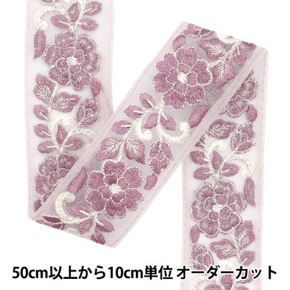 [Количество, начиная с 5] ремесленные изделияОтделка 『Отделка для индийской вышивки Примерно Purple M-522O шириной 4 см"