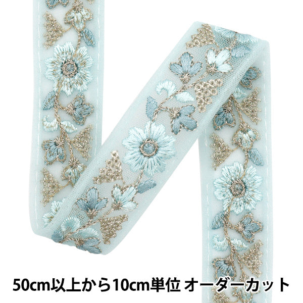 [الكمية تبدأ من 5] حرف اليدويةالزركشة 『زركشة التطريز الهندي تقريبا. 2.8 سم عريض الأزرق M-528B"