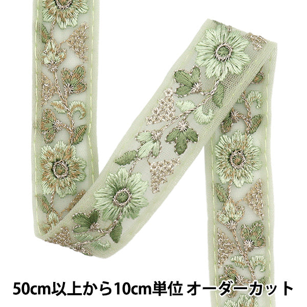 [Количество, начиная с 5] ремесленные изделияОтделка 『Отделка для индийской вышивки Примерно 2,8 см шириной зеленый M-528c"