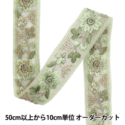 [Количество, начиная с 5] ремесленные изделияОтделка 『Отделка для индийской вышивки Примерно 2,8 см шириной зеленый M-528c"