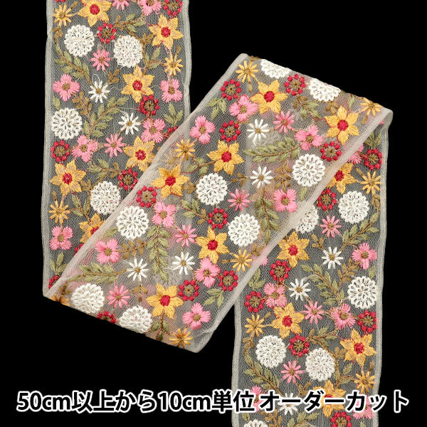 [5부터 시작하는 수량] 수예브레이드 『인도 자수 브레이드 대략 9.5cm 너비의 흰색 M-532#4"