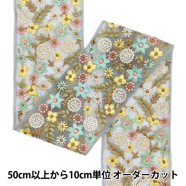 [الكمية تبدأ من 5] حرف اليدويةالزركشة 『زركشة التطريز الهندي تقريبا. 9.5 سم عريض الرمادي M-532#5"