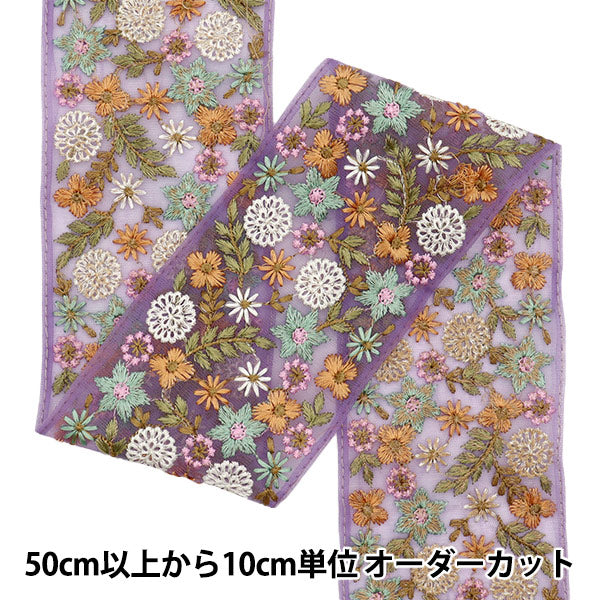 [Cantidad a partir de 5] artesaníasRibete 『Ribete bordado indio Aprox. M-532#7 de 9.5 cm de ancho M-532"