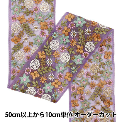 [Cantidad a partir de 5] artesaníasRibete 『Ribete bordado indio Aprox. M-532#7 de 9.5 cm de ancho M-532"