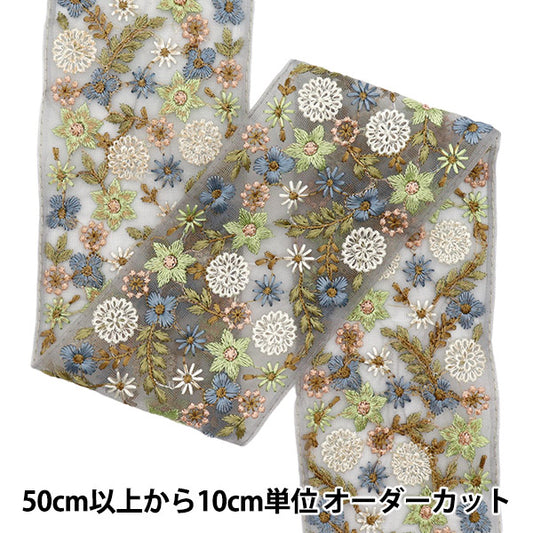 [الكمية تبدأ من 5] حرف اليدويةالزركشة 『زركشة التطريز الهندي تقريبا. 9.5 سم عريض الرمادي M-532#8"