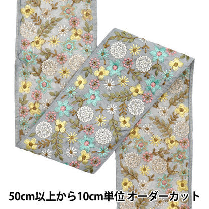 [Menge ab 5] KunsthandwerkBesätze 『Indischer Stickereibesatz Ca. 9,5 cm weit grau M-532A2"