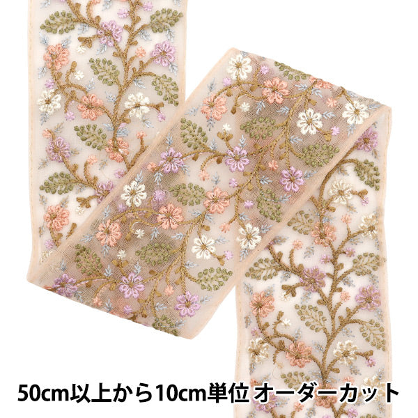 [الكمية تبدأ من 5] حرف اليدويةالزركشة 『زركشة التطريز الهندي تقريبا. 9 سم وردي M-543#2"