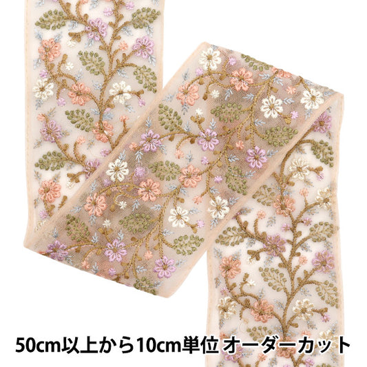 [الكمية تبدأ من 5] حرف اليدويةالزركشة 『زركشة التطريز الهندي تقريبا. 9 سم وردي M-543#2"