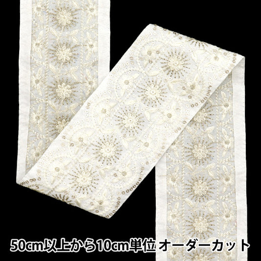 [الكمية تبدأ من 5] حرف اليدويةالزركشة 『زركشة التطريز الهندي تقريبا. 8 سم بيضاء واسعة M-552C"