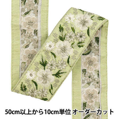 [الكمية تبدأ من 5] حرف اليدويةالزركشة 『زركشة التطريز الهندي تقريبا. 5.5 سم عريض M-642M"