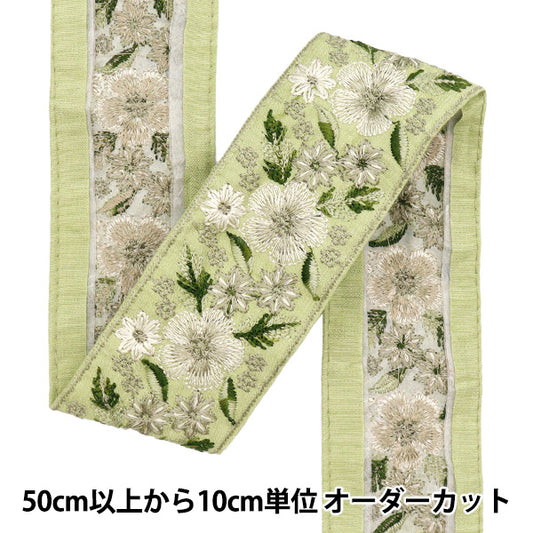 [الكمية تبدأ من 5] حرف اليدويةالزركشة 『زركشة التطريز الهندي تقريبا. 5.5 سم عريض M-642M"