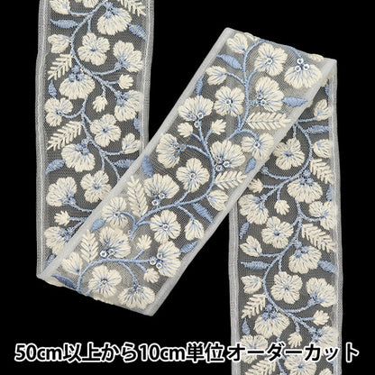 [Cantidad a partir de 5] artesaníasRibete 『Ribete bordado indio Aprox. 5 cm de ancho, blanco x azul, M-645F"