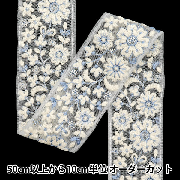 [Количество, начиная с 5] ремесленные изделияОтделка 『Отделка для индийской вышивки Примерно Шириной 5 см, белый x синий, m-647f"