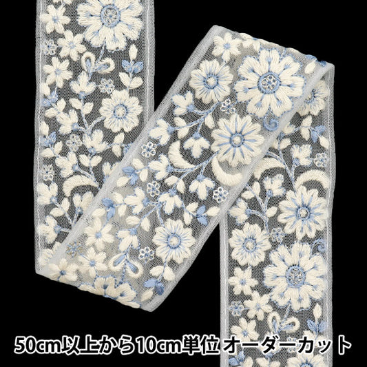 [الكمية تبدأ من 5] حرف اليدويةالزركشة 『زركشة التطريز الهندي تقريبا. بعرض 5 سم ، أبيض X أزرق ، M-647F"