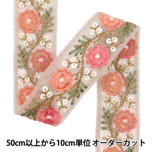 [الكمية تبدأ من 5] حرف اليدويةالزركشة 『زركشة التطريز الهندي تقريبا. 3.5 سم وردي واسعة M-699B"