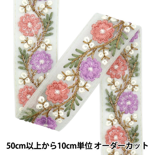 [الكمية تبدأ من 5] حرف اليدويةالزركشة 『زركشة التطريز الهندي تقريبا. 3.5 سم خضراء واسعة M-699C"