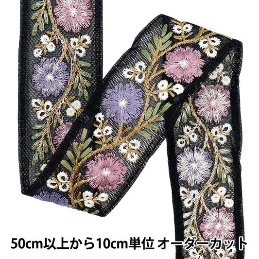 [الكمية تبدأ من 5] حرف اليدويةالزركشة 『زركشة التطريز الهندي تقريبا. 3.5 سم أسود واسع M-699J"