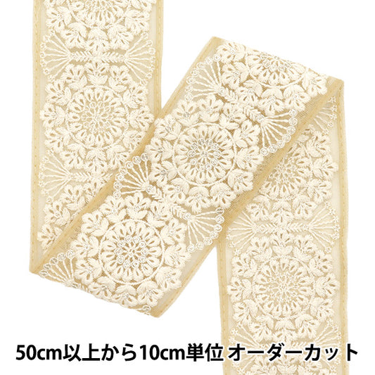 [الكمية تبدأ من 5] حرف اليدويةالزركشة 『زركشة التطريز الهندي تقريبا. 6.5 سم Beige M-714"