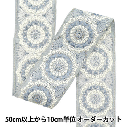 [الكمية تبدأ من 5] حرف اليدويةالزركشة 『زركشة التطريز الهندي تقريبا. 6.5 سم عريض الأزرق M-714"