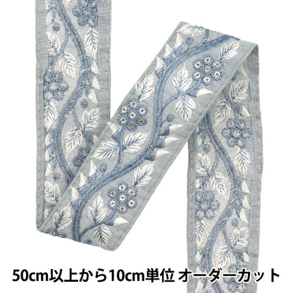 [Количество, начиная с 5] ремесленные изделияОтделка 『Отделка для индийской вышивки Примерно 3,5 см шириной M-715"