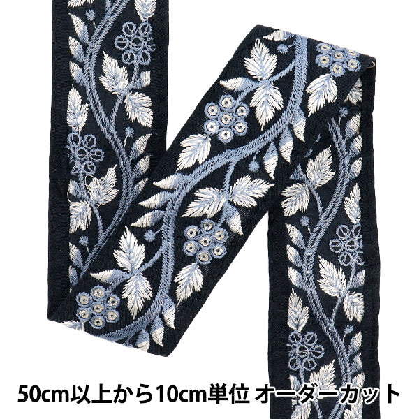 [Количество, начиная с 5] ремесленные изделияОтделка 『Отделка для индийской вышивки Примерно 3,5 см в ширину M-715"