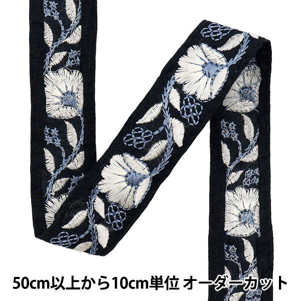 [Количество, начиная с 5] ремесленные изделияОтделка 『Отделка для индийской вышивки Примерно 2,5 см в ширину M-716"