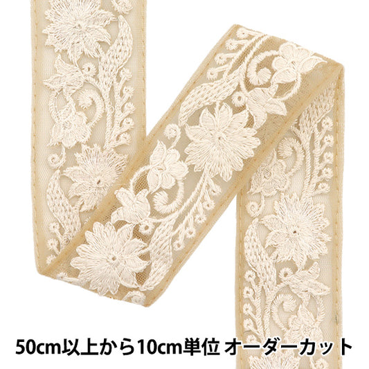 [الكمية تبدأ من 5] حرف اليدويةالزركشة 『زركشة التطريز الهندي تقريبا. 4.5 سم عريض البيج M-723"