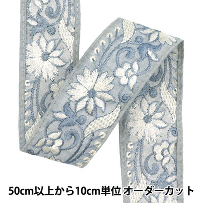 [Количество, начиная с 5] ремесленные изделияОтделка 『Отделка для индийской вышивки Примерно 4,5 см шириной M-723"