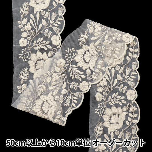 [الكمية تبدأ من 5] حرف اليدويةالزركشة 『زركشة التطريز الهندي تقريبا. 9.5 سم بيضاء واسعة M-739"