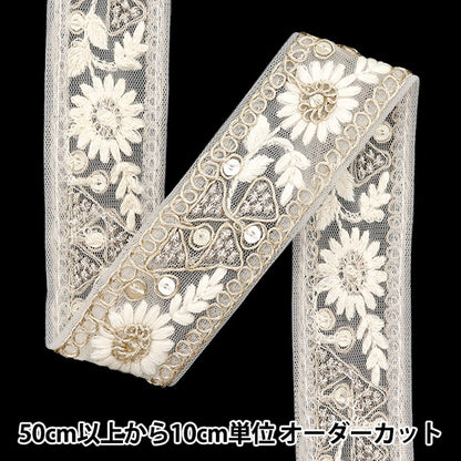 [Количество, начиная с 5] ремесленные изделияОтделка 『Отделка для индийской вышивки Примерно 3,5 см в ширину М-749"