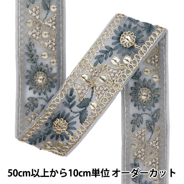 [Количество, начиная с 5] ремесленные изделияОтделка 『Отделка для индийской вышивки Примерно 3,5 см в ширину M-749"
