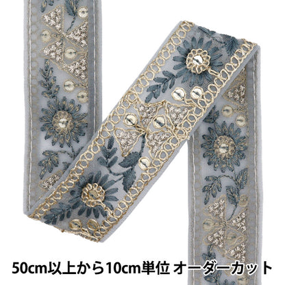 [Количество, начиная с 5] ремесленные изделияОтделка 『Отделка для индийской вышивки Примерно 3,5 см в ширину M-749"