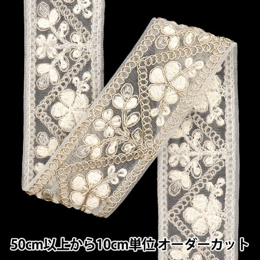 [الكمية تبدأ من 5] حرف اليدويةالزركشة 『زركشة التطريز الهندي تقريبا. 5 سم بيضاء واسعة M-751"